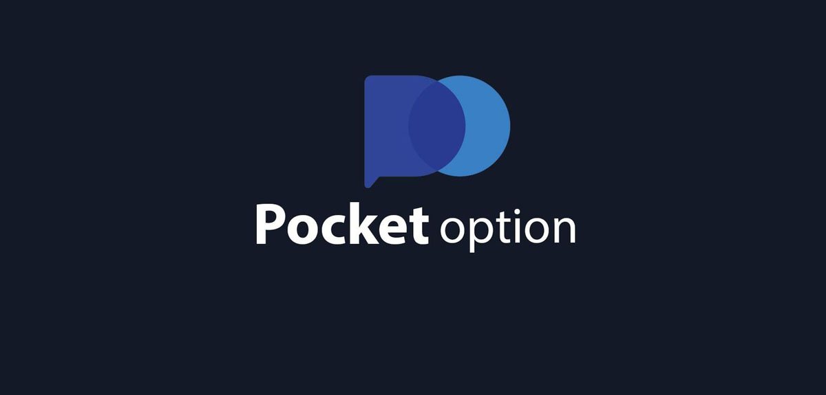 PocketOption Logo