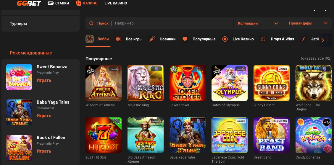 ggbet-games